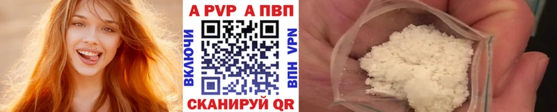 Магазин наркотиков Инта Марихуана  Alpha PVP  ГАШ  Cocaine 