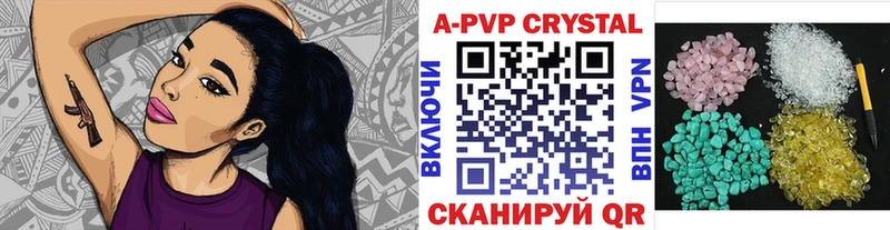 Alpha PVP Соль Инта