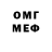 Метадон methadone Romanjo cool