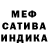 Амфетамин Розовый DeDRaT