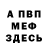 ГАШ убойный Ali Kokodan