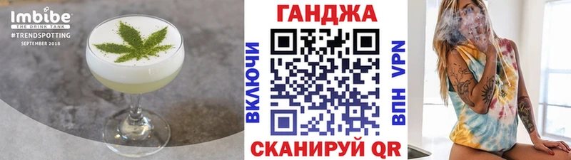продажа наркотиков  Инта  Еда ТГК марихуана 