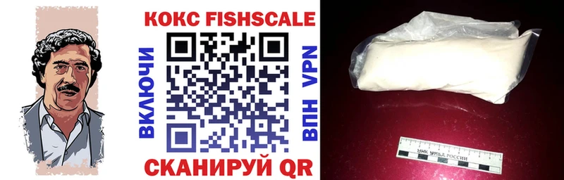 гидра зеркало  закладка  Инта  COCAIN 98% 