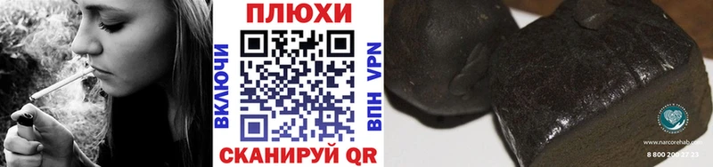 ГАШИШ 40% ТГК  мориарти какой сайт  Инта 