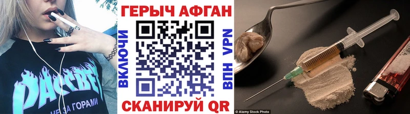 OMG ссылка  купить   Инта  Героин гречка 
