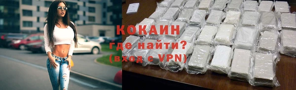 мяу мяу мука Абинск
