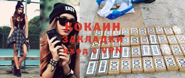 мяу мяу мука Абинск