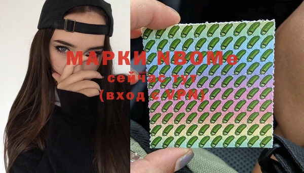 мяу мяу мука Абинск