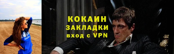 мяу мяу мука Абинск