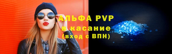 мяу мяу мука Абинск