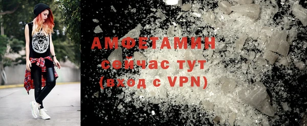 мяу мяу мука Абинск
