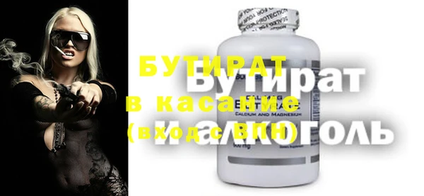 гашиш Абдулино