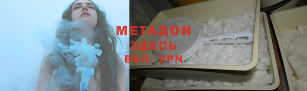 гашиш Абдулино