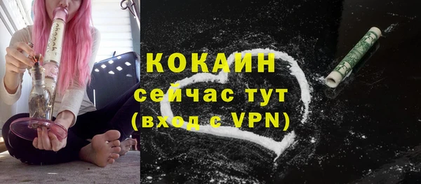 гашиш Абдулино