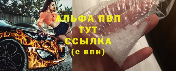 гашиш Абдулино