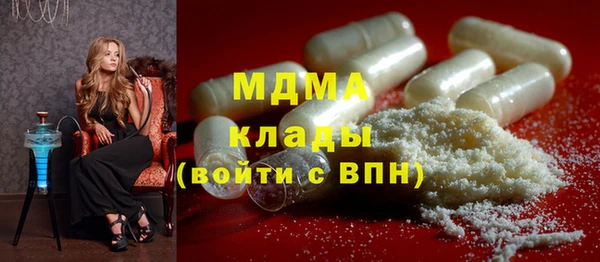 гашиш Абдулино