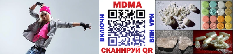 МДМА crystal  Инта 
