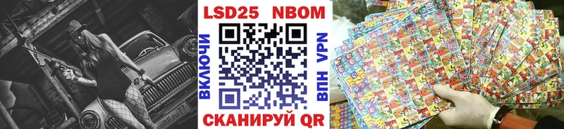купить   Инта  Марки NBOMe 1,5мг 