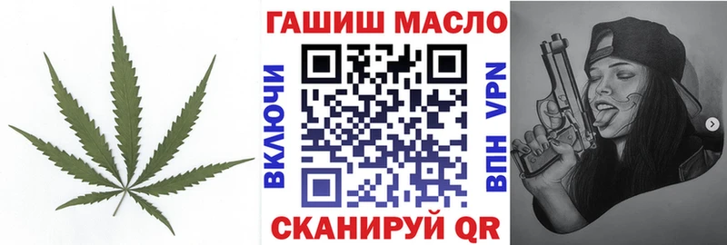хочу Инта ТГК жижа